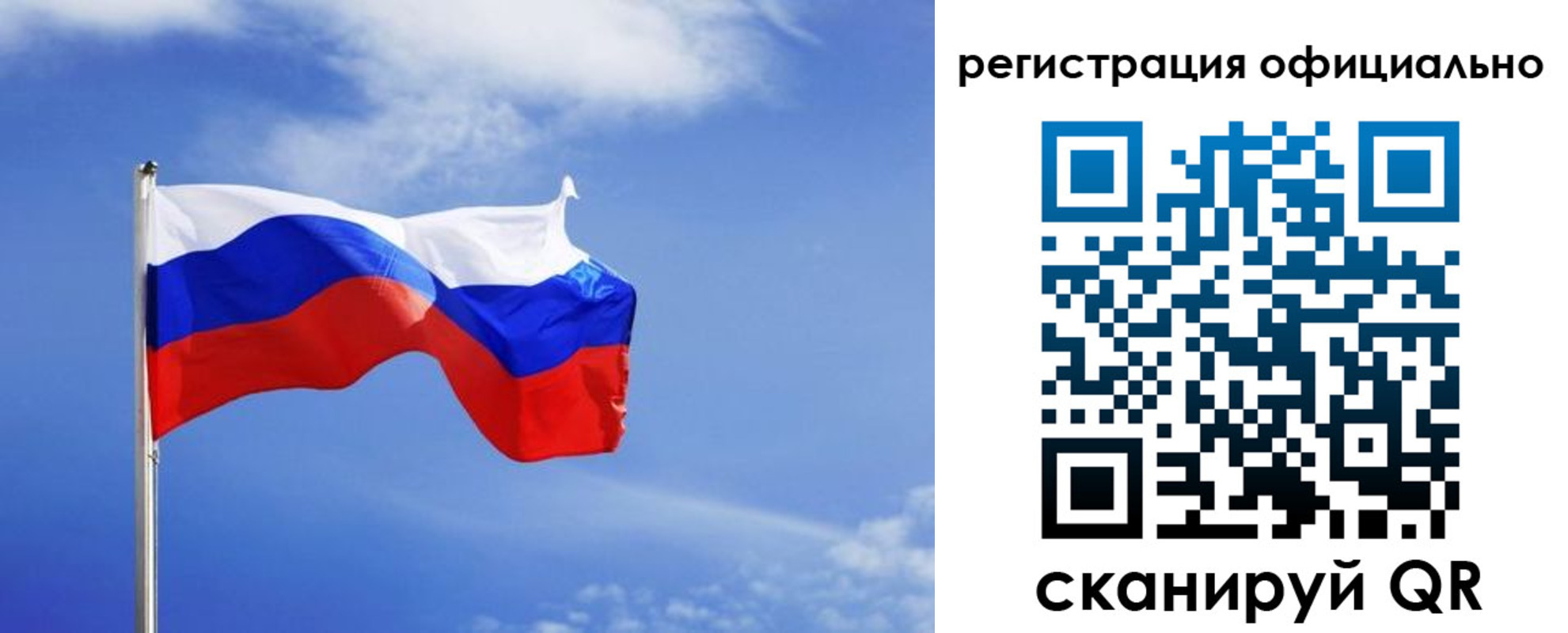 временная регистрация в Сахалинской области